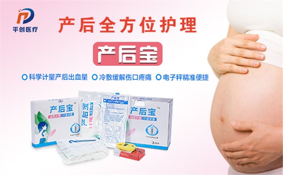 產(chǎn)婦護(hù)理墊價(jià)格