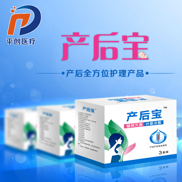 產(chǎn)婦護理墊怎么使用