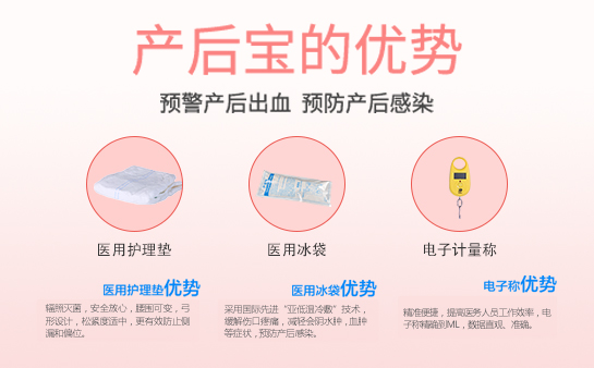 產婦護理墊什么牌子好