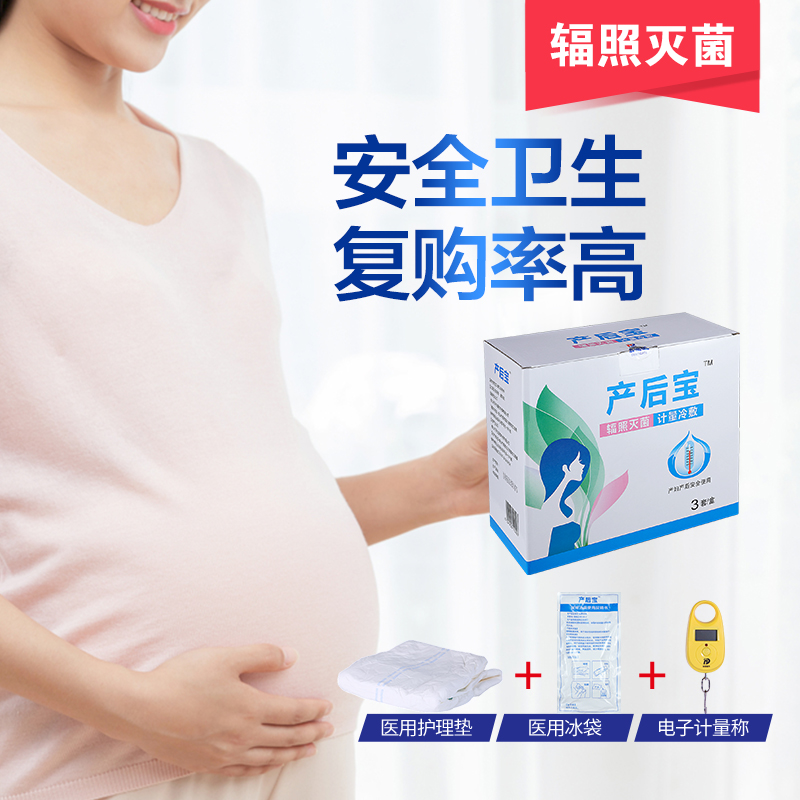 產(chǎn)婦護理墊生產(chǎn)廠家