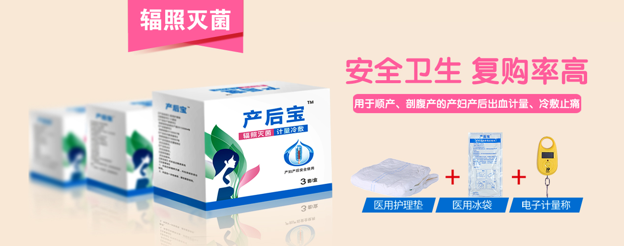 產婦護理墊需要買嗎