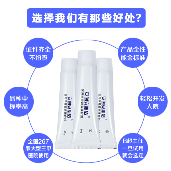 消毒耦合劑